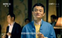 马年春晚广告看 IT 行业格局之战