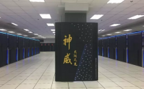 ISC17国际超算大会: