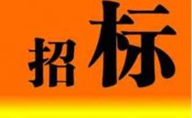 预算5400万 咪咕视讯发布2017-2018年度CDN招标公告