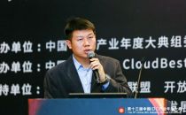 IDCC2018|中国IDC圈高级分析师李岑：中国IDC产业未来发展的几大关注点