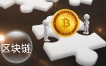 互联网金融，如何用区块链保护公民个人信息的安全