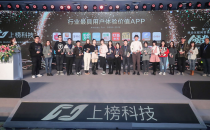 互动百科荣获移动互联网营销峰会“行业具用户体验价值APP”大奖