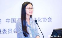 2019大数据产业峰会|中国信通院李雅文： 精准营销中的个人信息保护问题探究