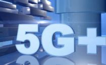 MWC19看5G：赋能行业&成就自我能否得兼？