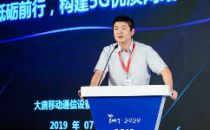 中国信科大唐移动5G产品线5G市场总监陈博：砥砺前行构建5G优质网络