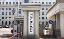 “全国一网”股份公司？广电建的数据中心终于有用了