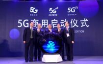 陈肇雄出席2019年中国国际信息通信展开幕式暨5G商用启动仪式