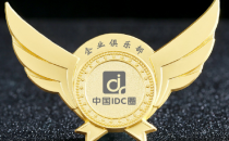 【IDCC2019】企业俱乐部暖冬系列活动——让您有备而来，满载而归！