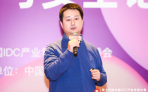 【IDCC2019】克莱沃季程晨：分布式智能配电信息安全系统（DIPS）