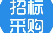 中国移动发布2020年分布式块存储产品集采，预采购2200套