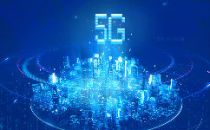 5G SA商用提速！内蒙古联通率先开通NSA/SA双模连片组网