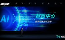 上海新政：智能算力目标一年涨6倍、PUE1.25以下