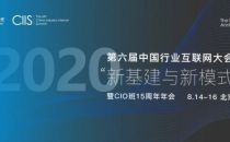 【确定了】CIO班15周年年会等你来！