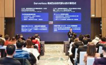 为应用开发提供强大支撑：AppGallery Connect Serverless全面解析