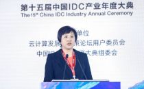 【IDCC2020】海兰信徐坦：《海底数据中心的探索与实践》