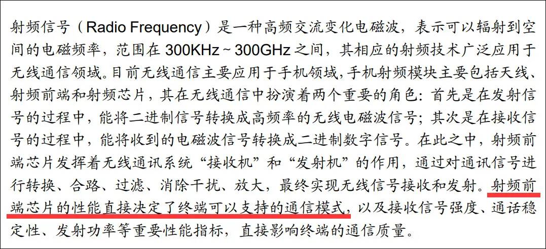 国海证券2021年5月研报截图-01