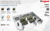 罗格朗邀您一同出席IDCC2021  共话数据中心整体解决方案