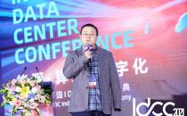 IDCC2021｜商汤科技杨松：智算中心驱动AI赋能百业