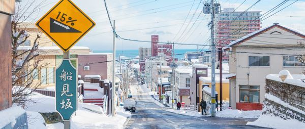 北海道