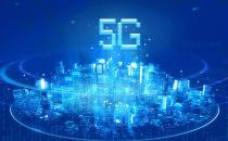 陈新宇：全系列5G专网方案加持，中兴通讯赋能行业数智化转型