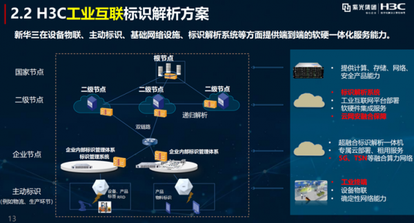 微信图片_20221018112452