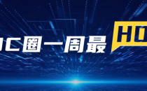 首份年报出炉、广州推数据中心新政、3个开工1个竣工1个投运、宕机事件集中爆发......