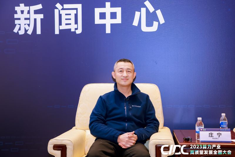 西云算力CEO庄宁